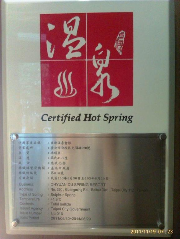 Chyuan Du Spring Resort Taipei Exterior foto