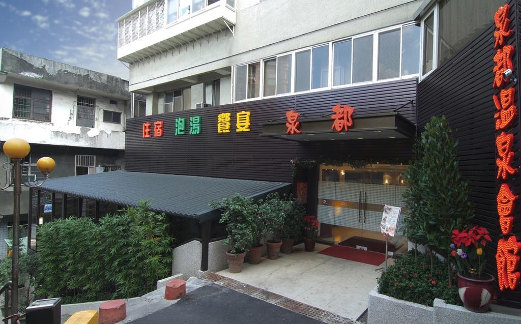 Chyuan Du Spring Resort Taipei Exterior foto