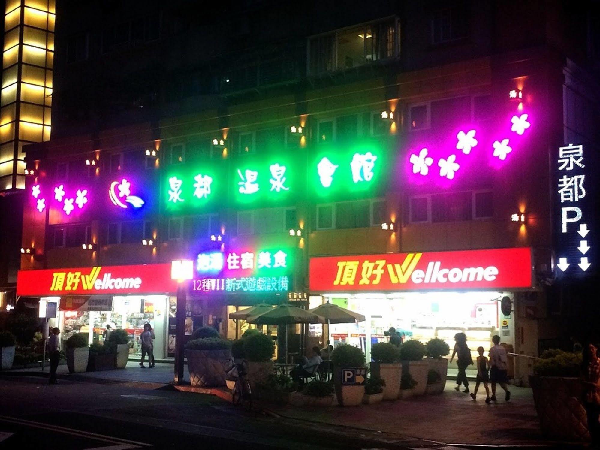Chyuan Du Spring Resort Taipei Exterior foto